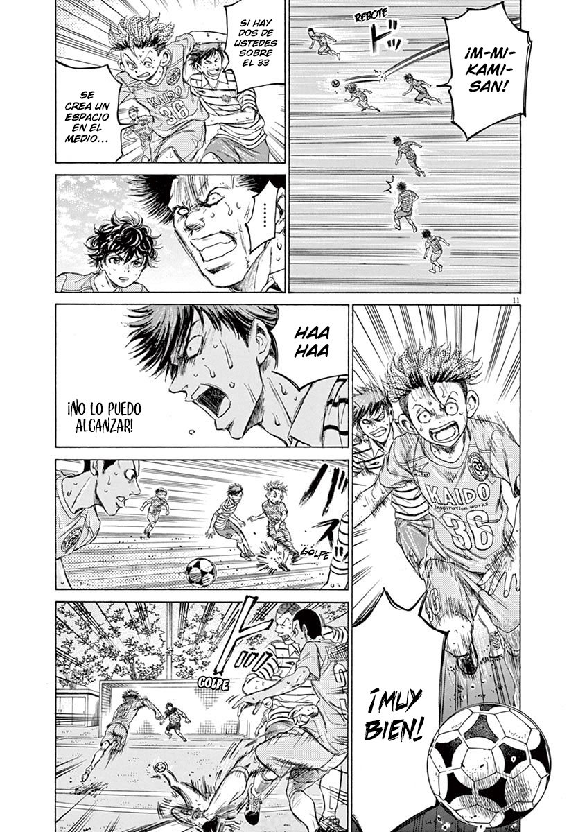 Read Ao ashi ES Manga Online