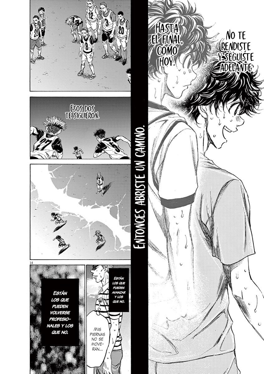Read Ao ashi ES Manga Online