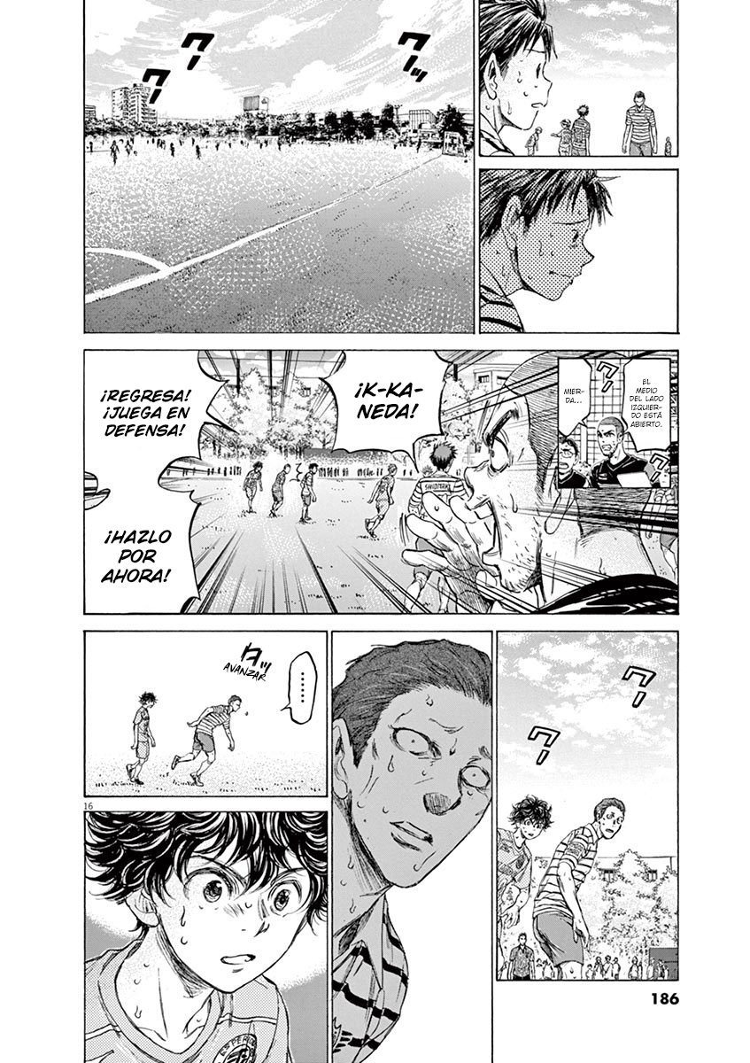 Read Ao ashi ES Manga Online