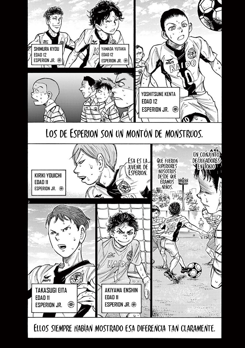 Read Ao ashi ES Manga Online