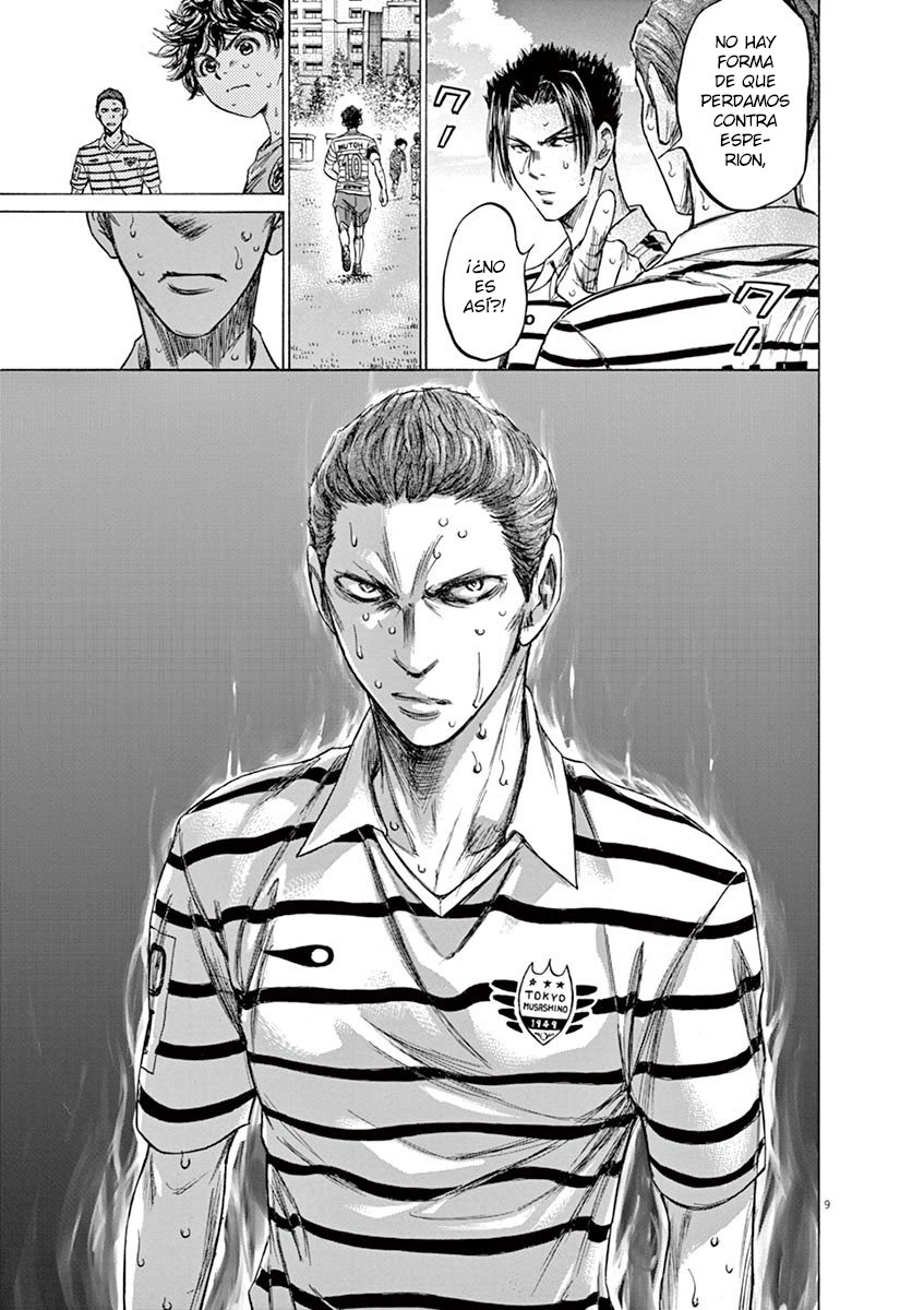 Read Ao ashi ES Manga Online