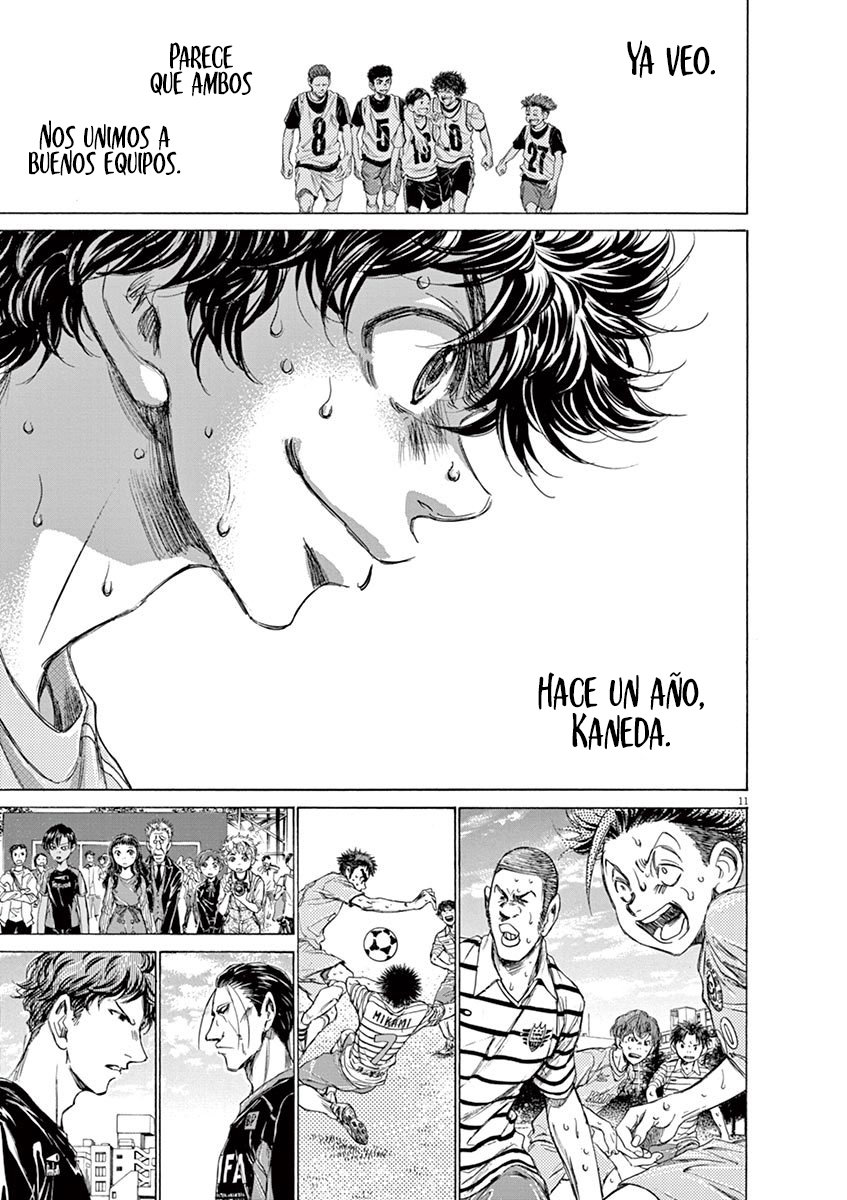 Read Ao ashi ES Manga Online