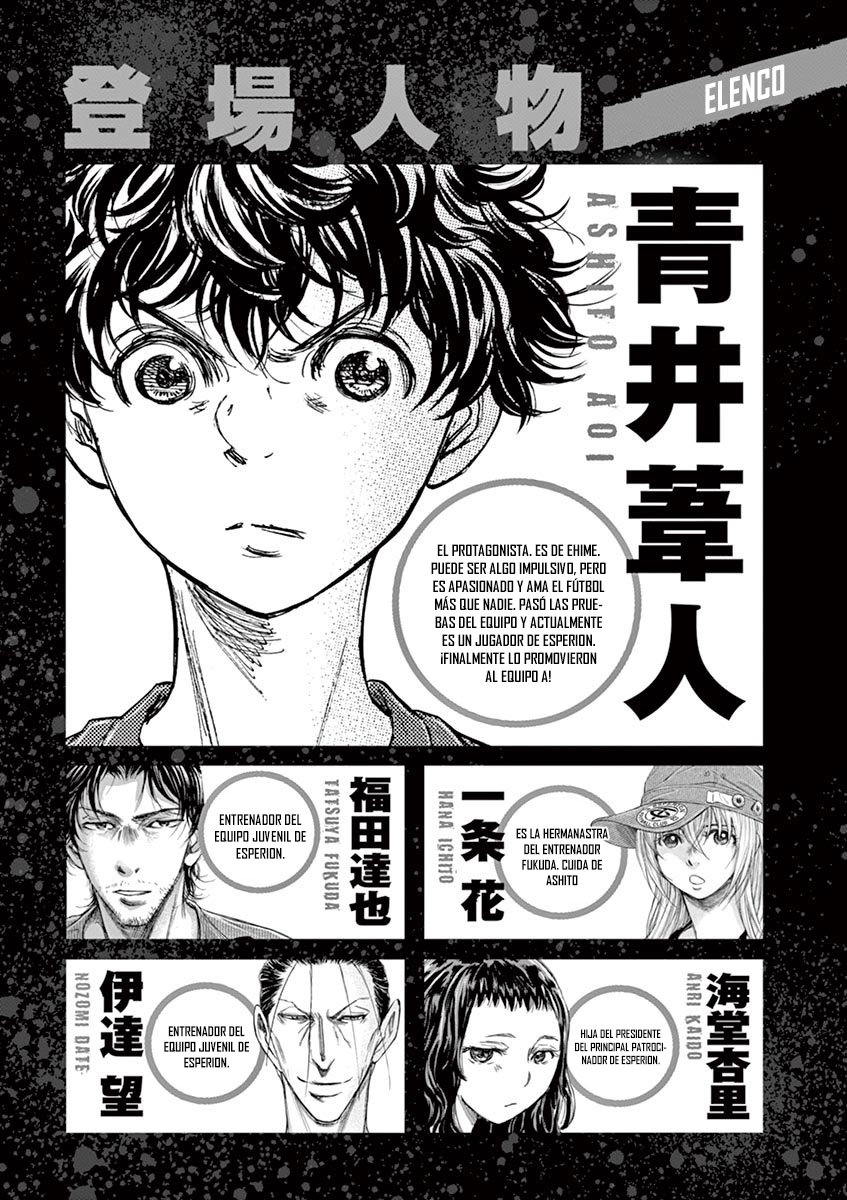Read Ao ashi ES Manga Online