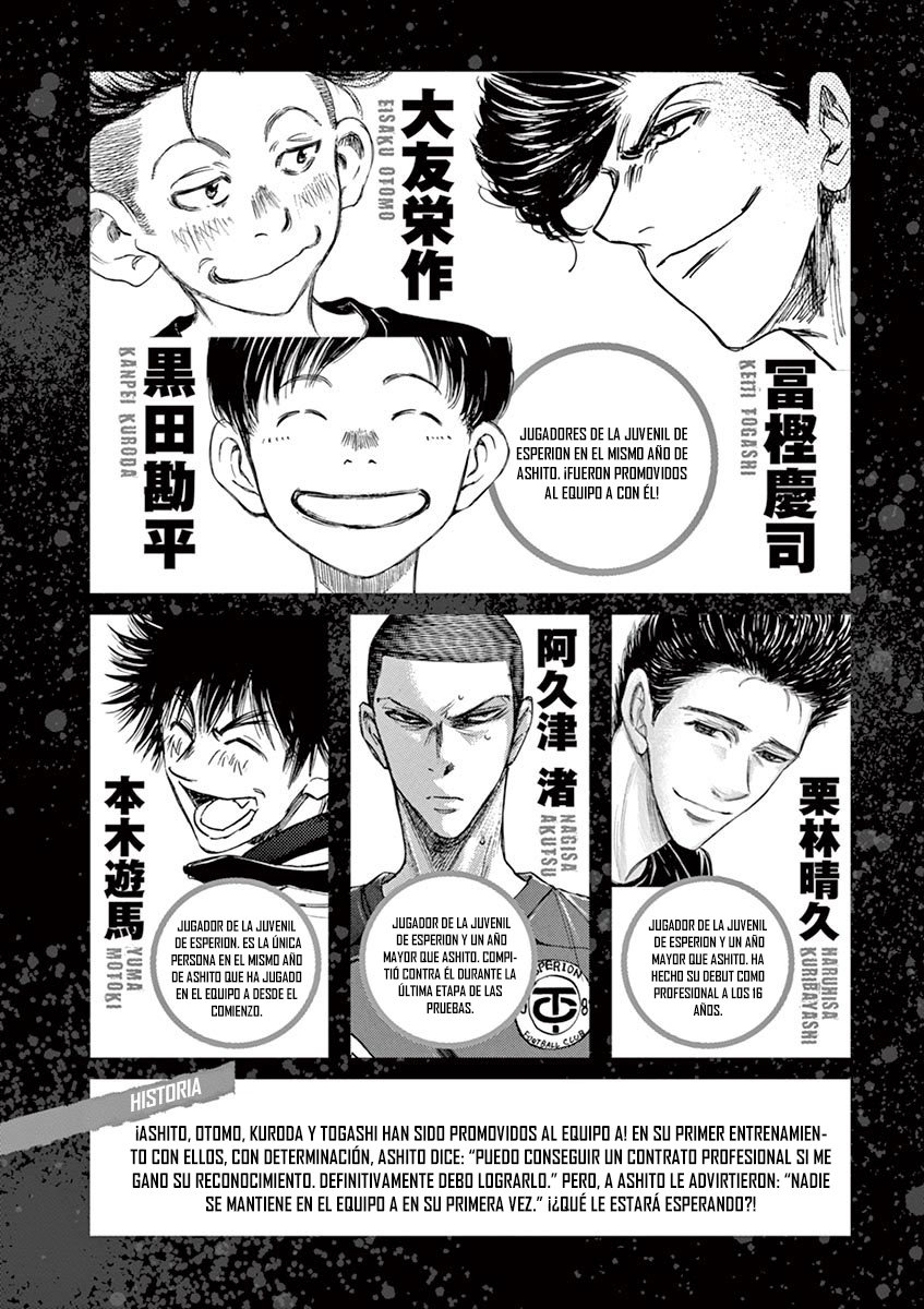 Read Ao ashi ES Manga Online