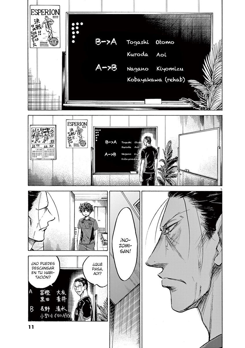 Read Ao ashi ES Manga Online