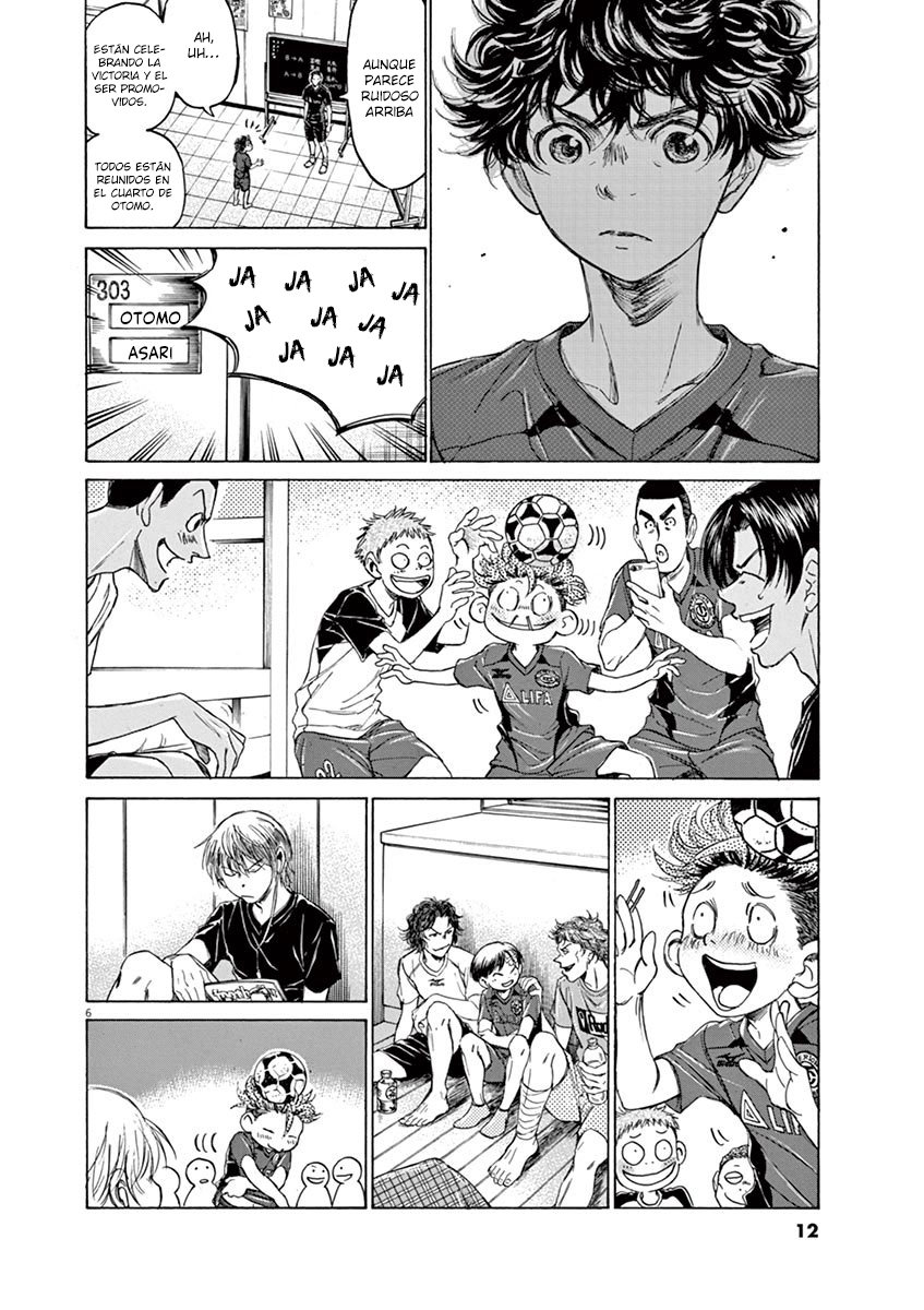 Read Ao ashi ES Manga Online