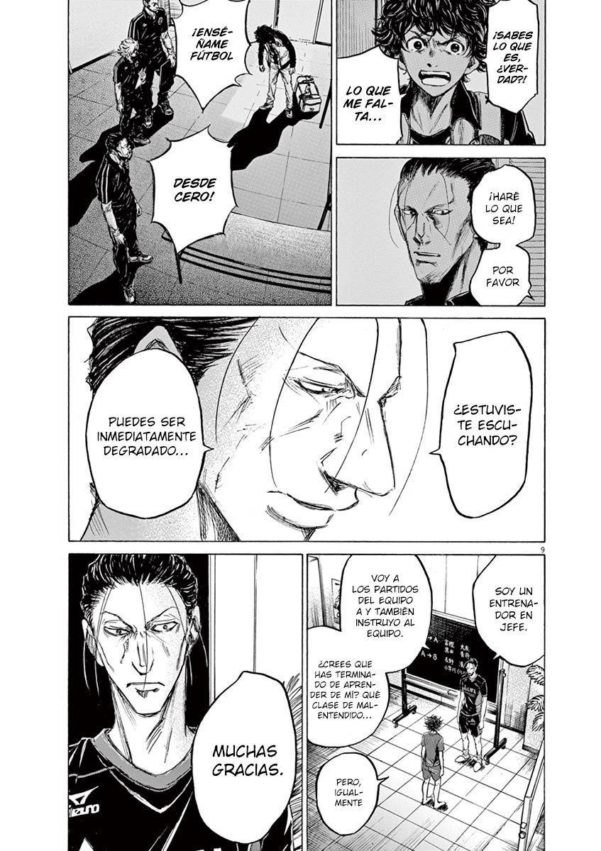 Read Ao ashi ES Manga Online