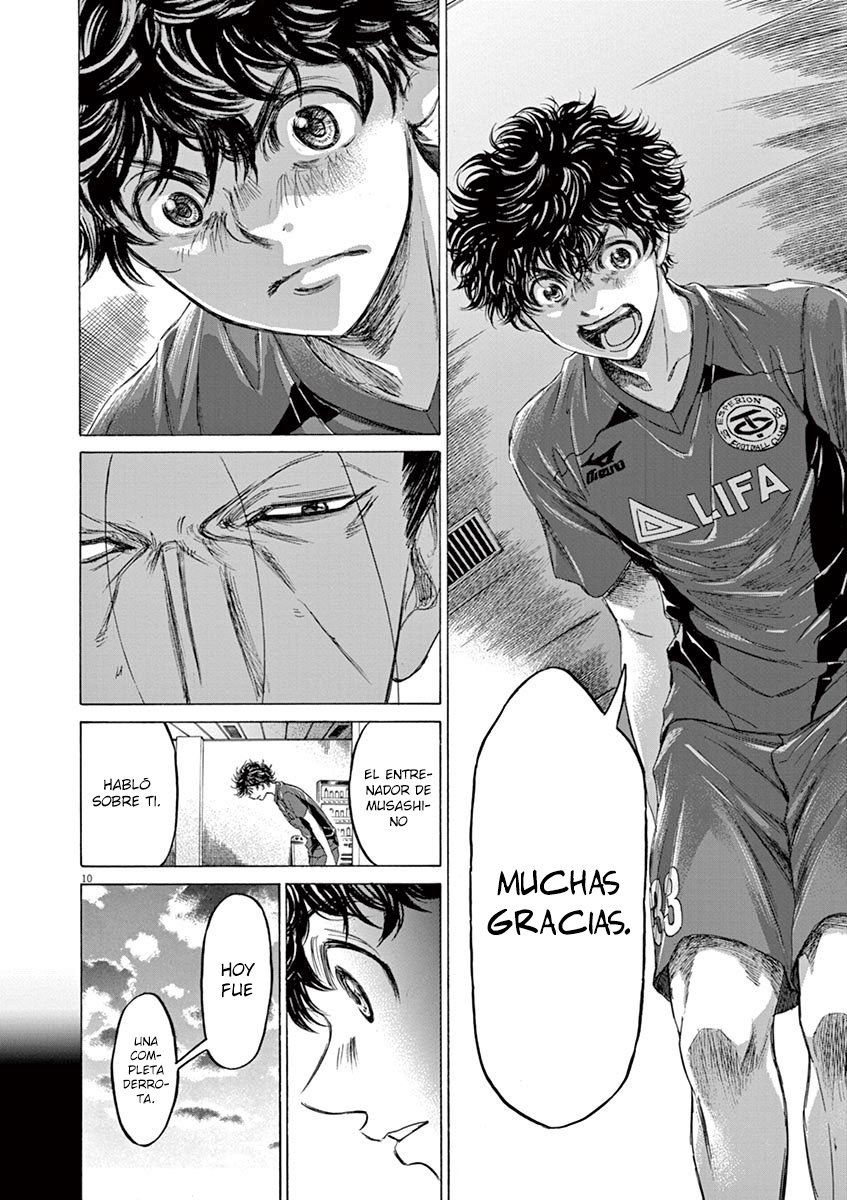 Read Ao ashi ES Manga Online