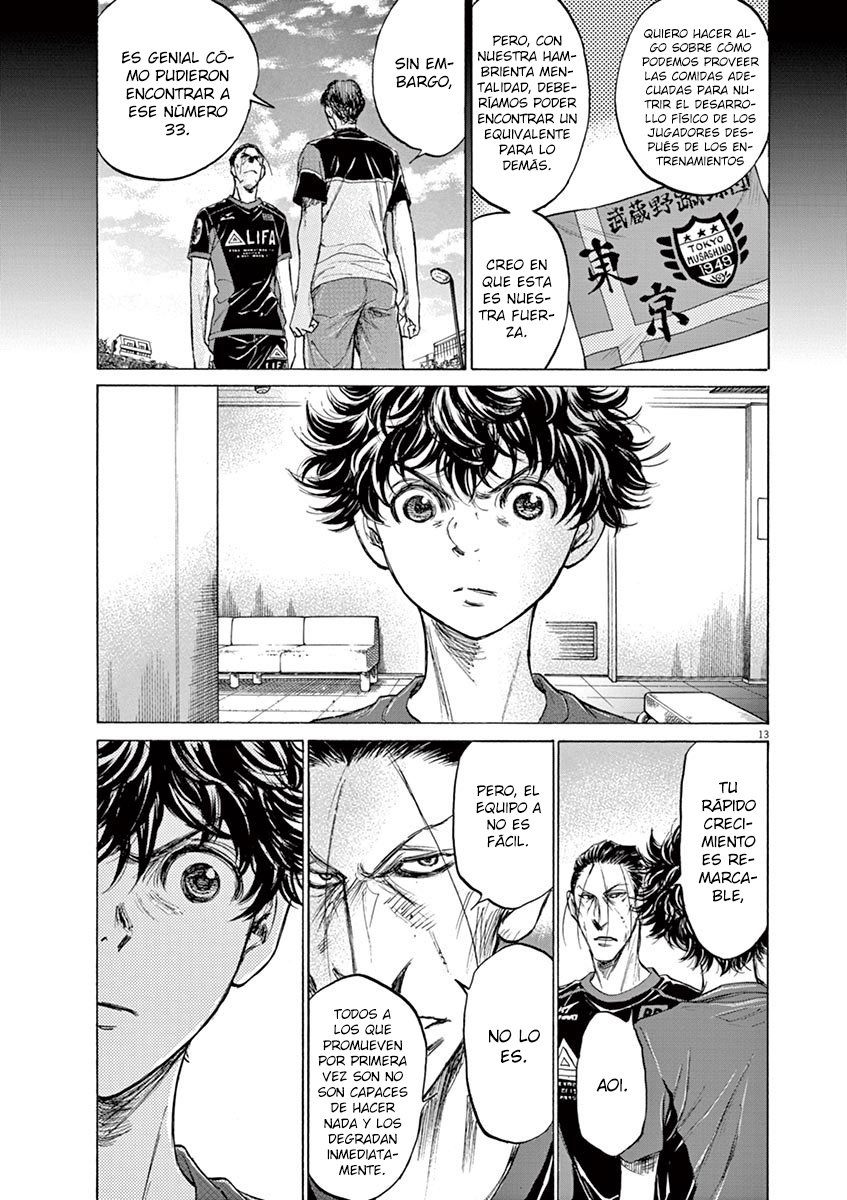 Read Ao ashi ES Manga Online