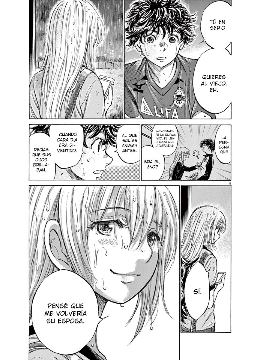 Read Ao ashi ES Manga Online
