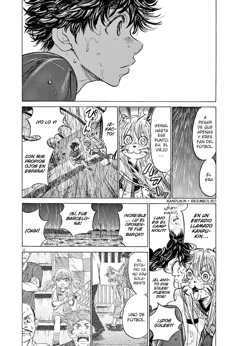 Read Ao ashi ES Manga Online
