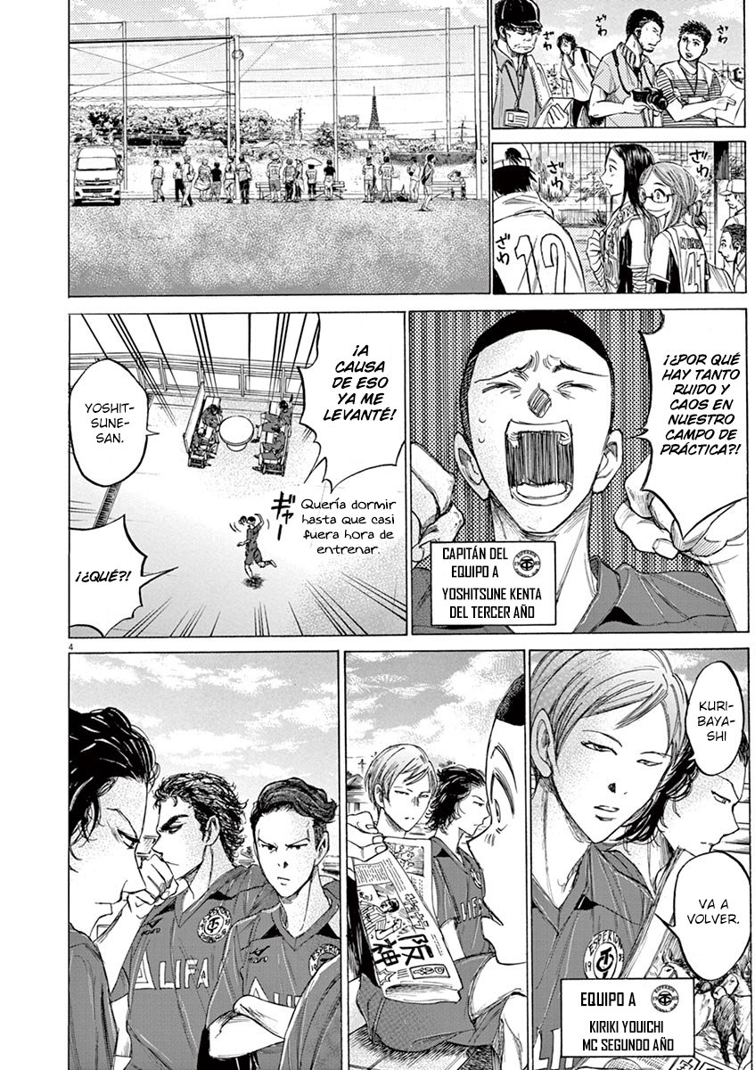 Read Ao ashi ES Manga Online
