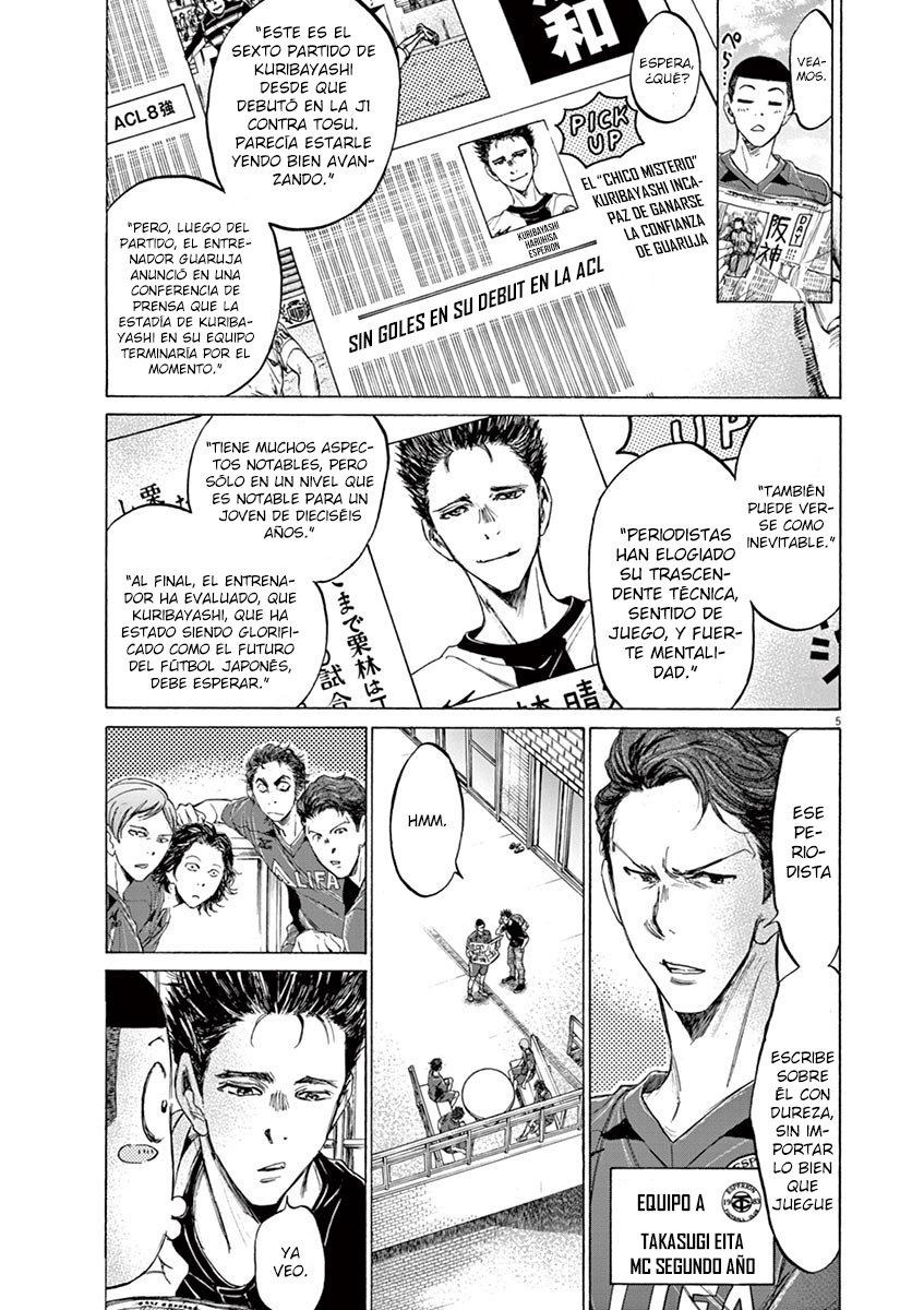 Read Ao ashi ES Manga Online