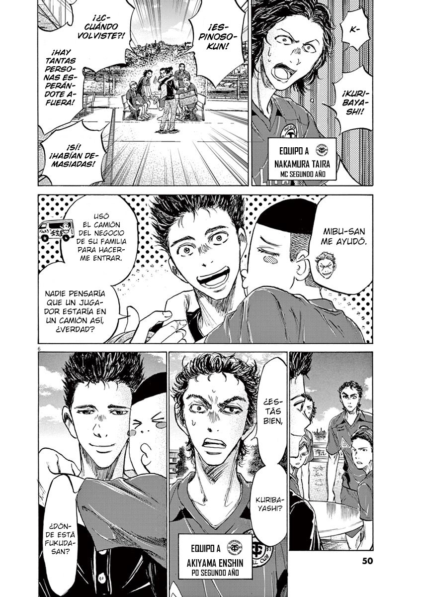 Read Ao ashi ES Manga Online