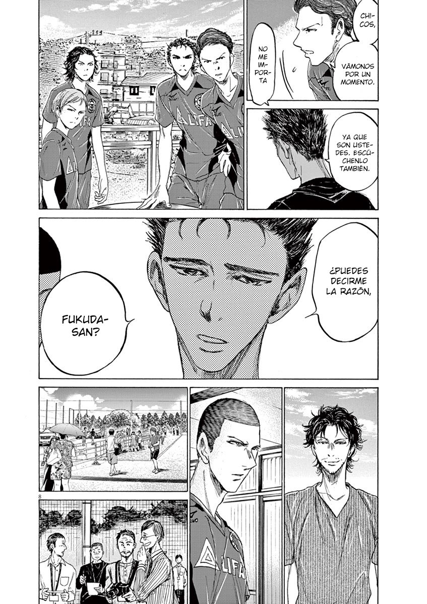 Read Ao ashi ES Manga Online