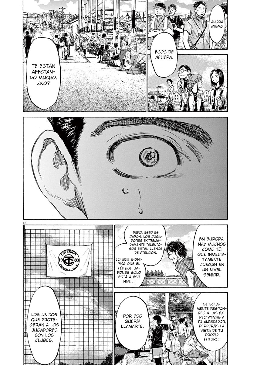 Read Ao ashi ES Manga Online