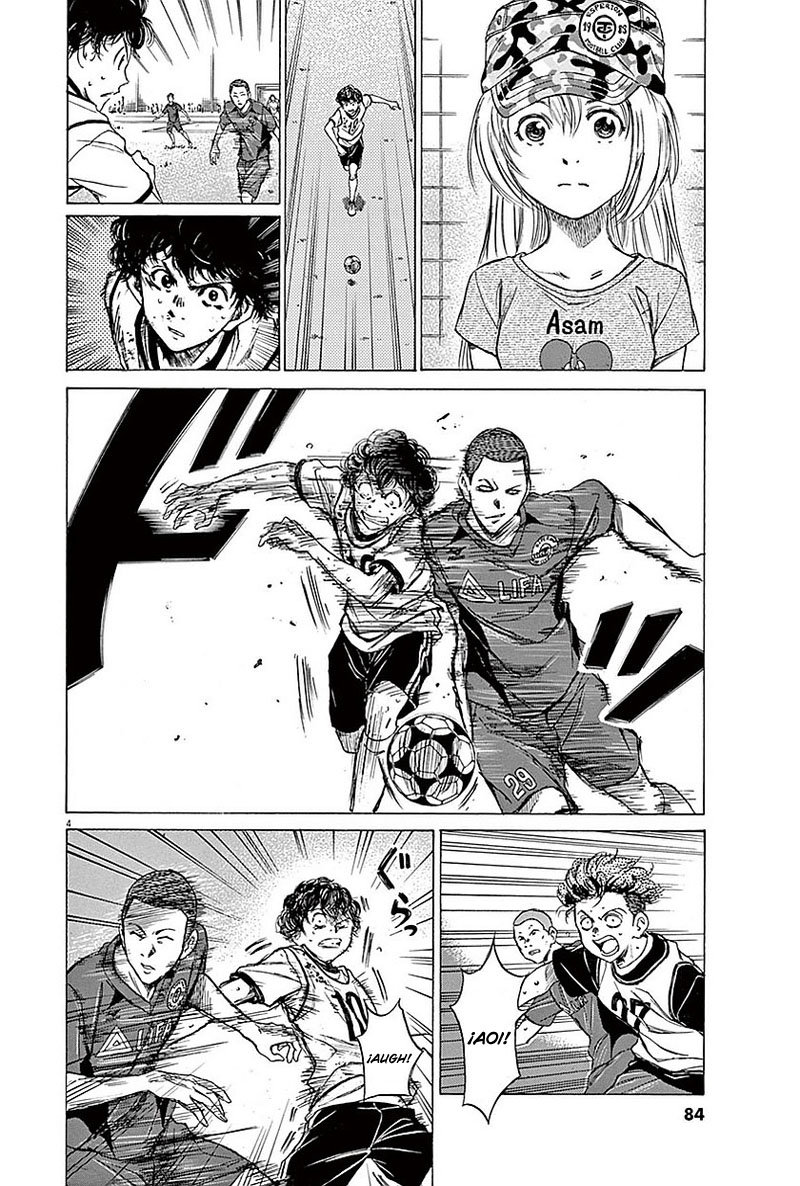 Read Ao ashi ES Manga Online