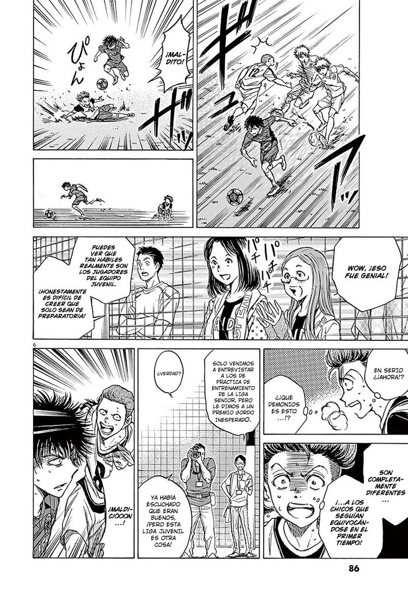Read Ao ashi ES Manga Online