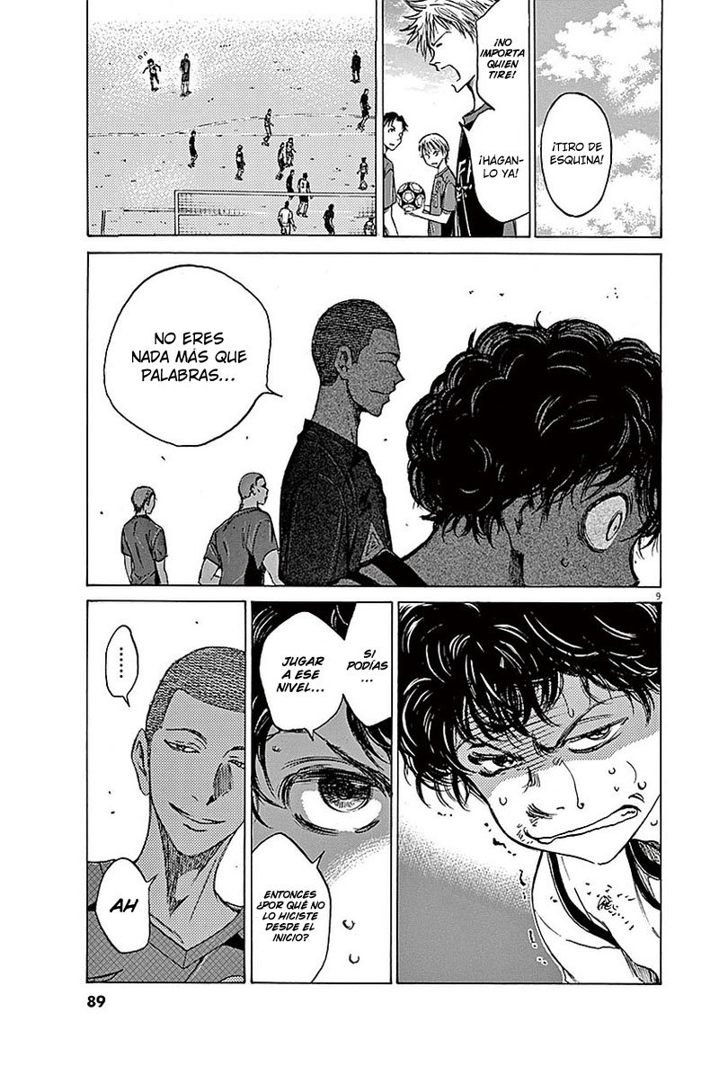 Read Ao ashi ES Manga Online