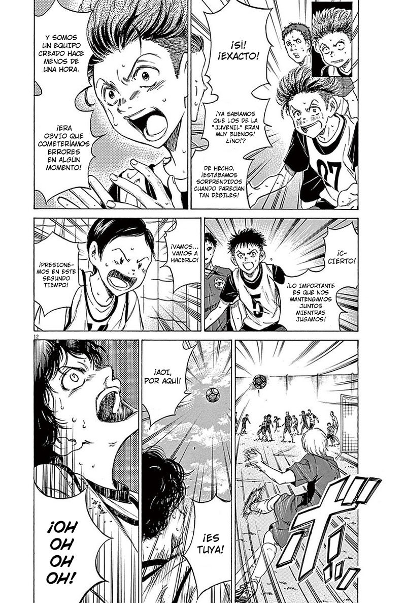 Read Ao ashi ES Manga Online