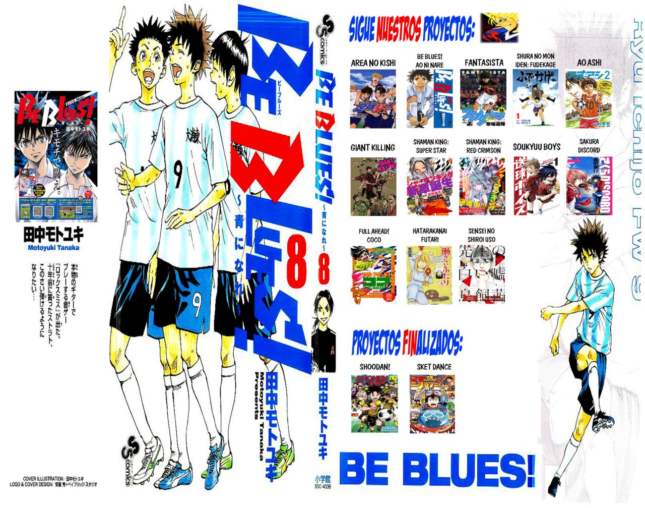 Read Ao ashi ES Manga Online