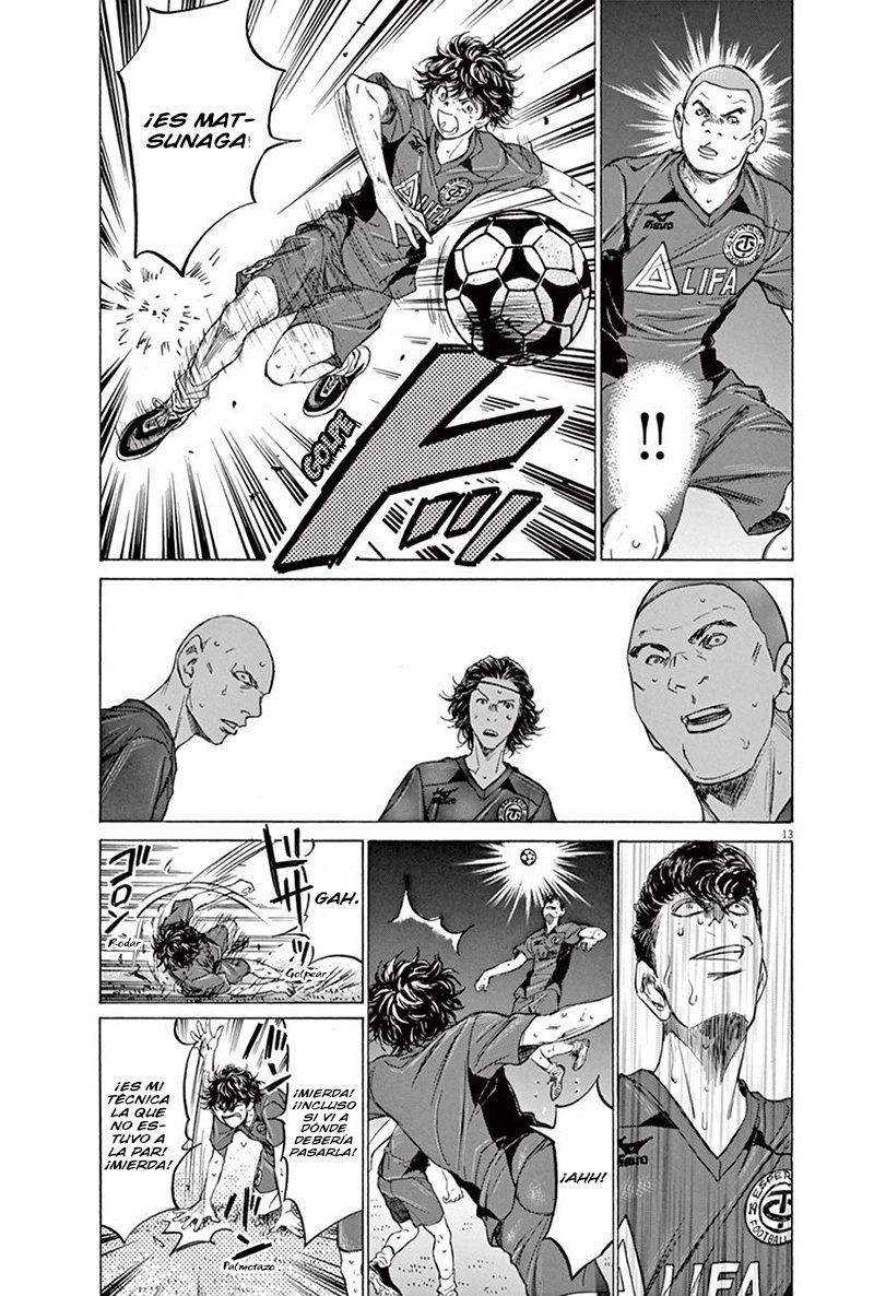 Read Ao ashi ES Manga Online