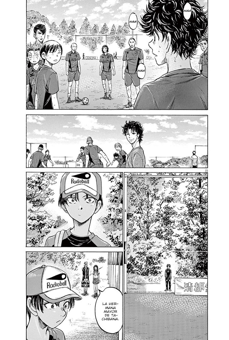 Read Ao ashi ES Manga Online
