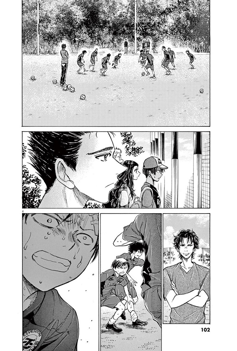 Read Ao ashi ES Manga Online