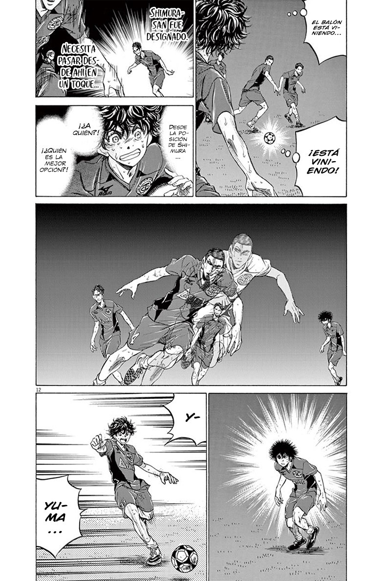 Read Ao ashi ES Manga Online