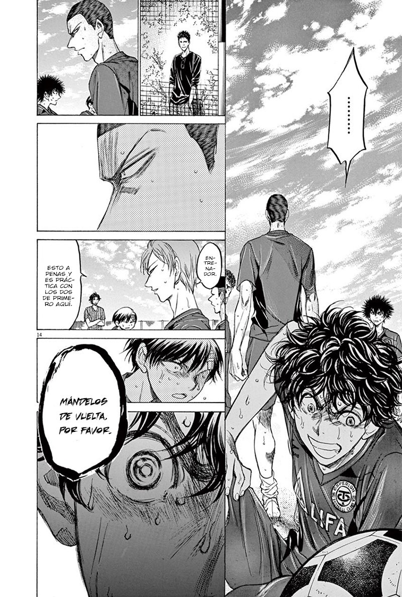 Read Ao ashi ES Manga Online