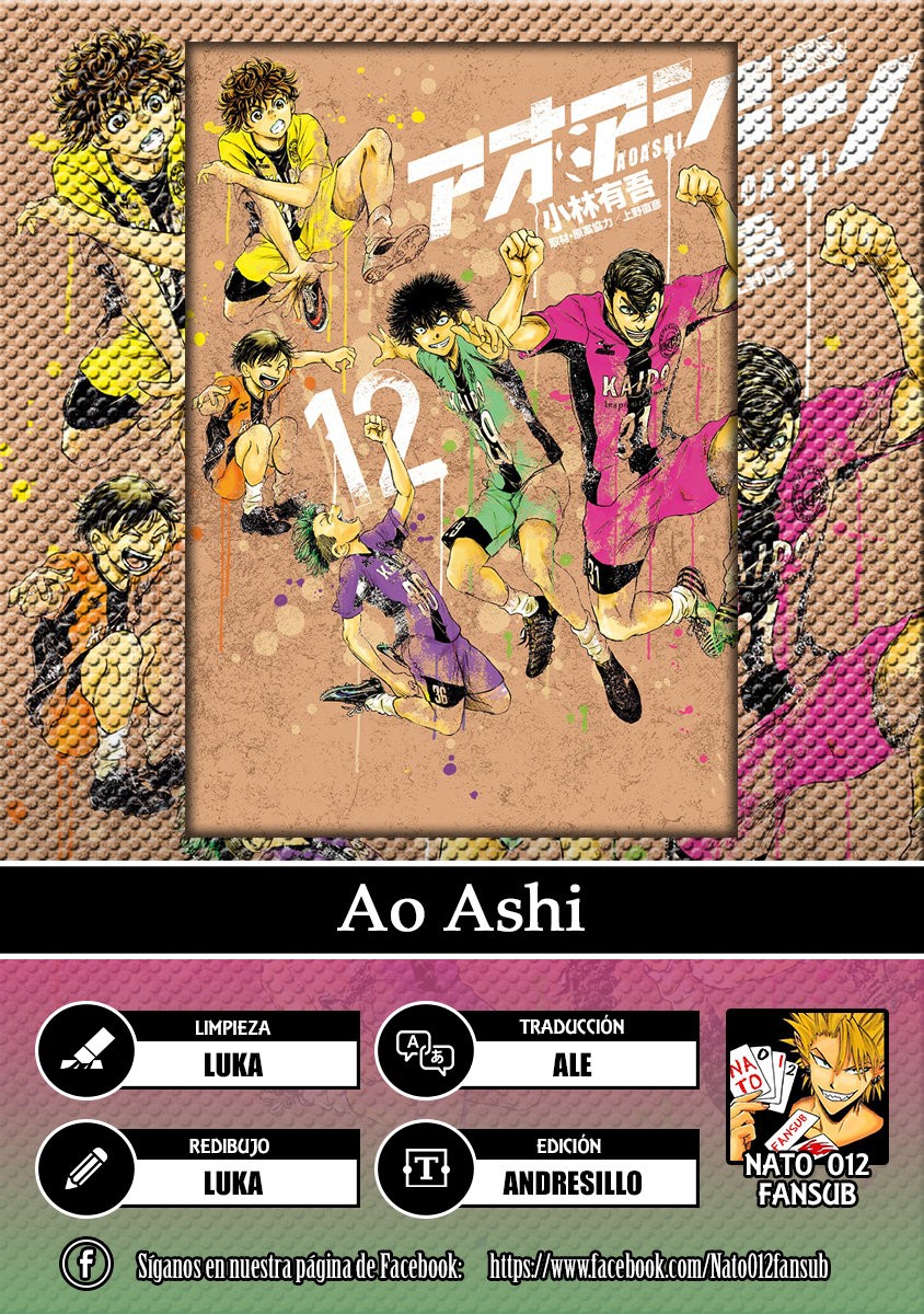 Read Ao ashi ES Manga Online