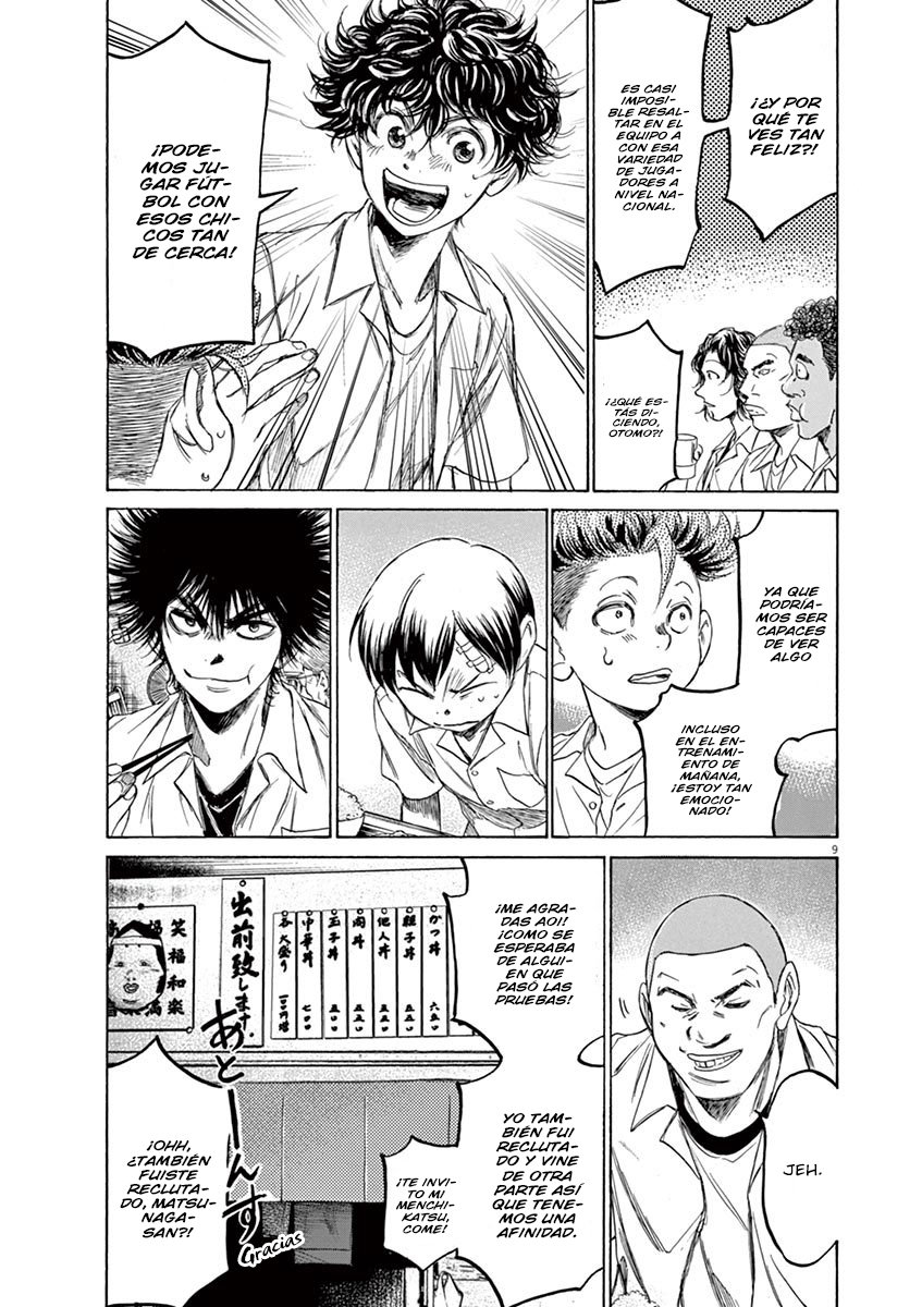 Read Ao ashi ES Manga Online