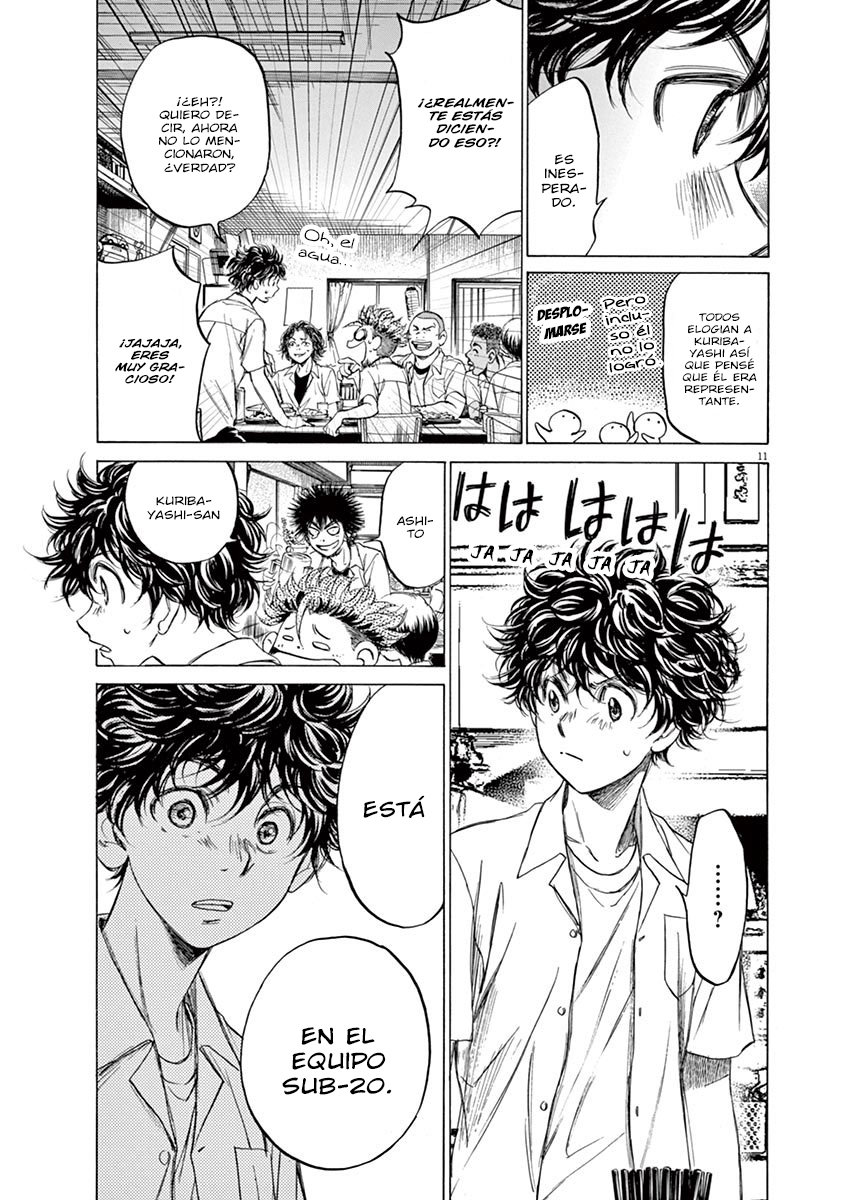 Read Ao ashi ES Manga Online