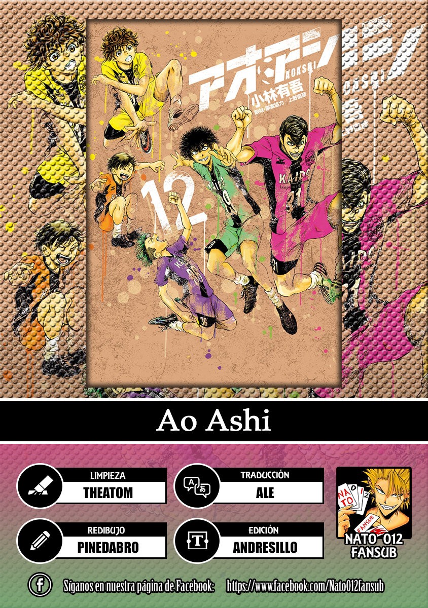 Read Ao ashi ES Manga Online