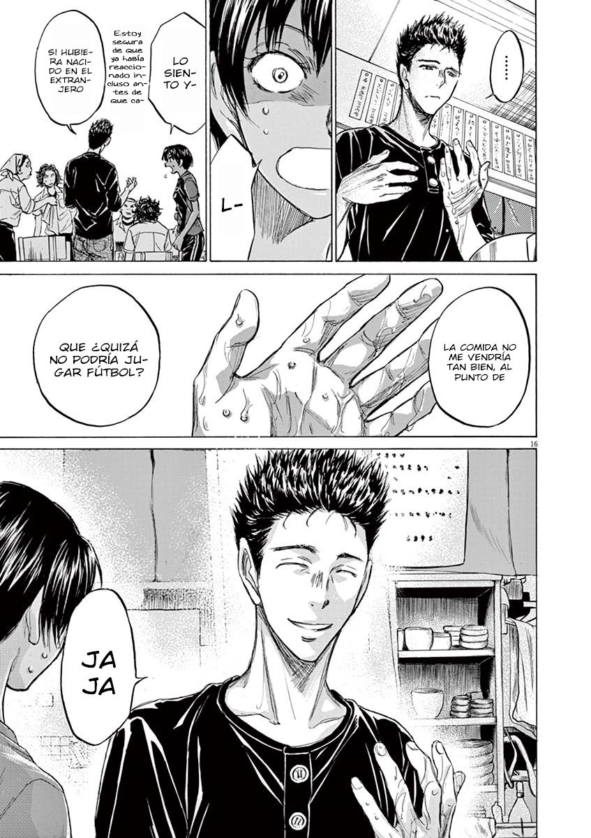 Read Ao ashi ES Manga Online