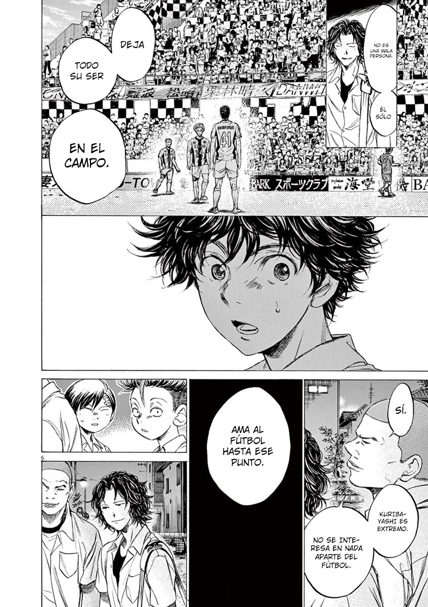 Read Ao ashi ES Manga Online