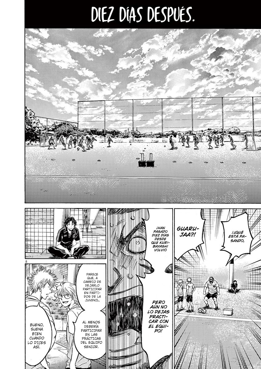 Read Ao ashi ES Manga Online