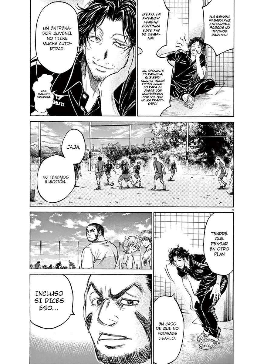 Read Ao ashi ES Manga Online