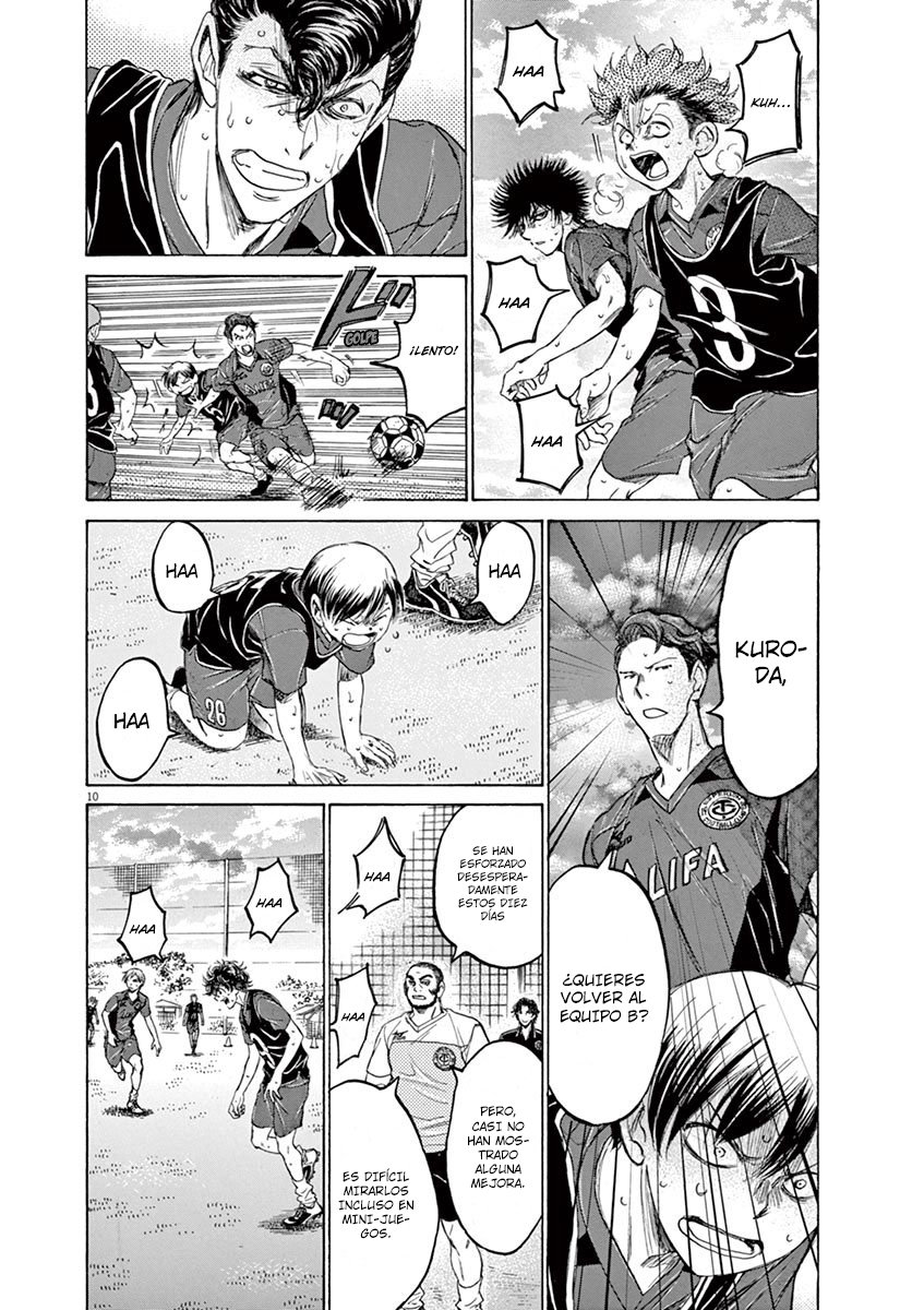 Read Ao ashi ES Manga Online