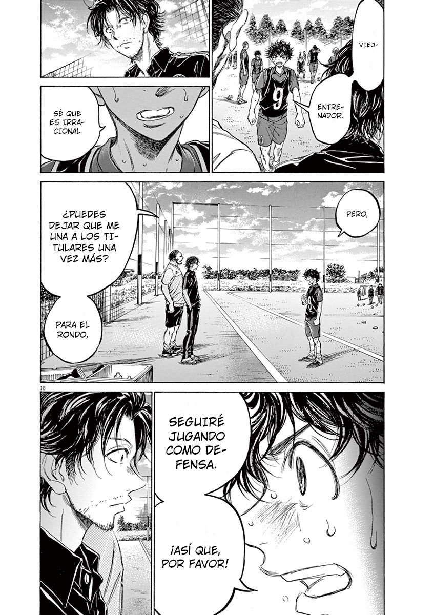 Read Ao ashi ES Manga Online