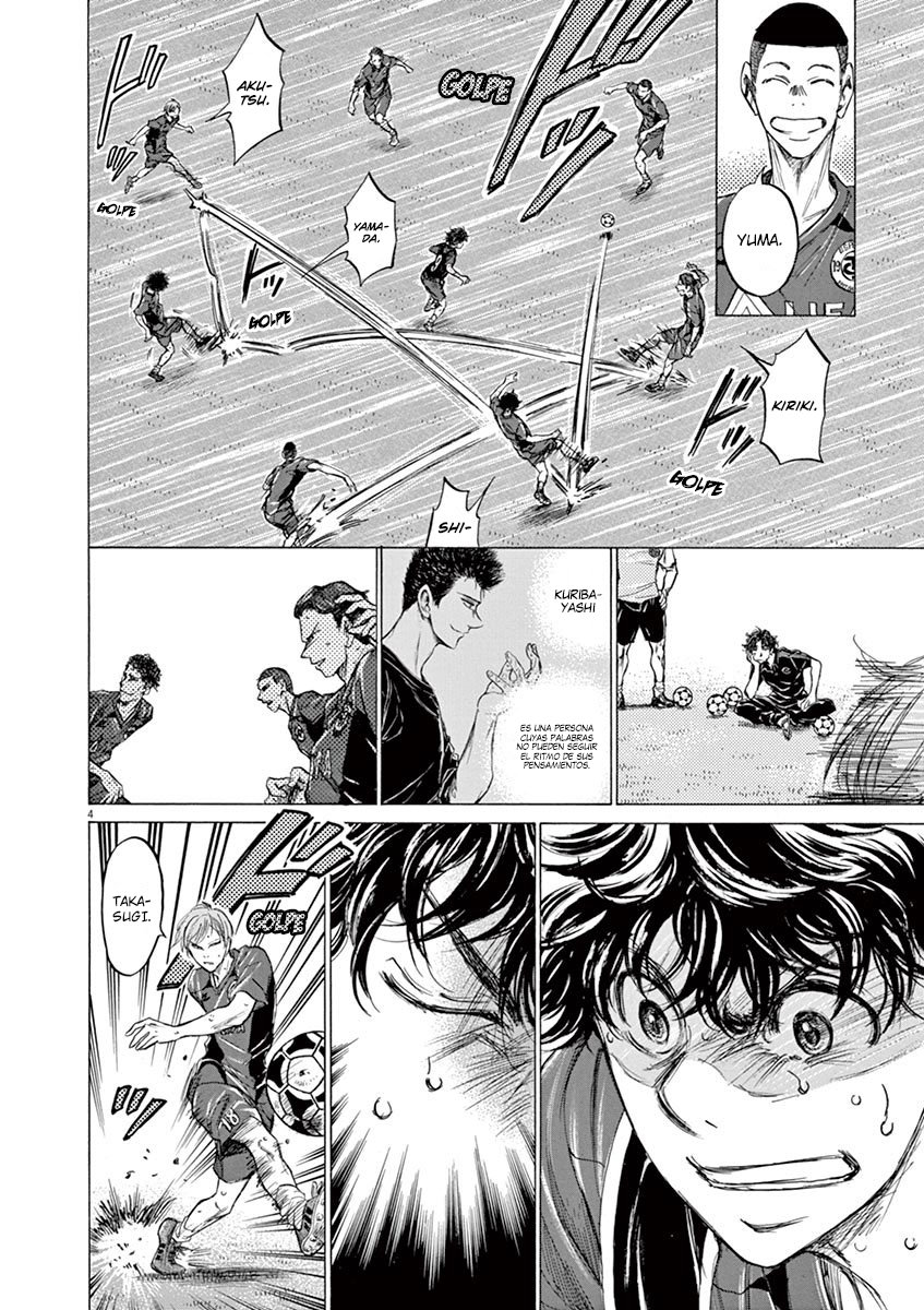 Read Ao ashi ES Manga Online