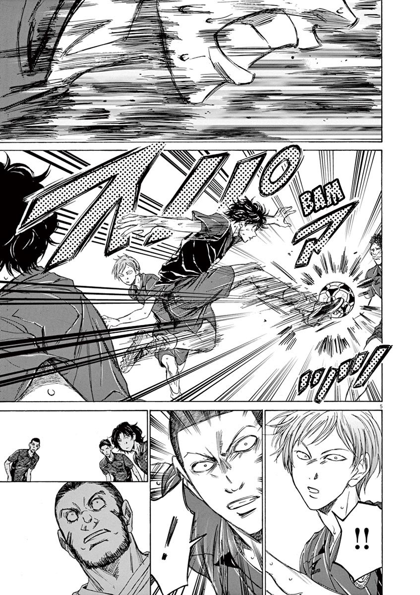 Read Ao ashi ES Manga Online