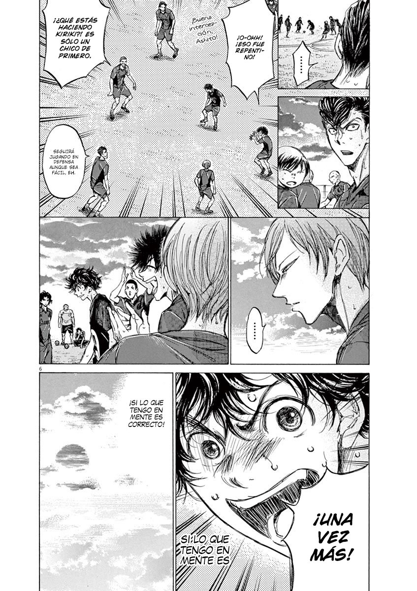 Read Ao ashi ES Manga Online