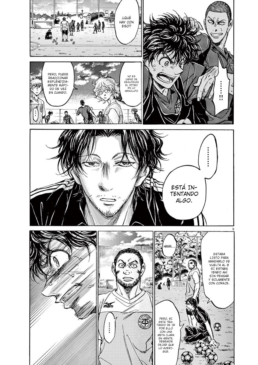 Read Ao ashi ES Manga Online