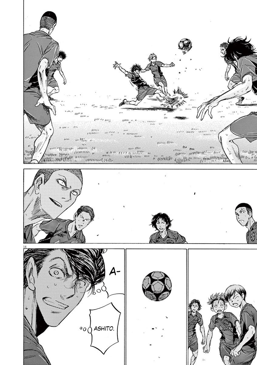 Read Ao ashi ES Manga Online