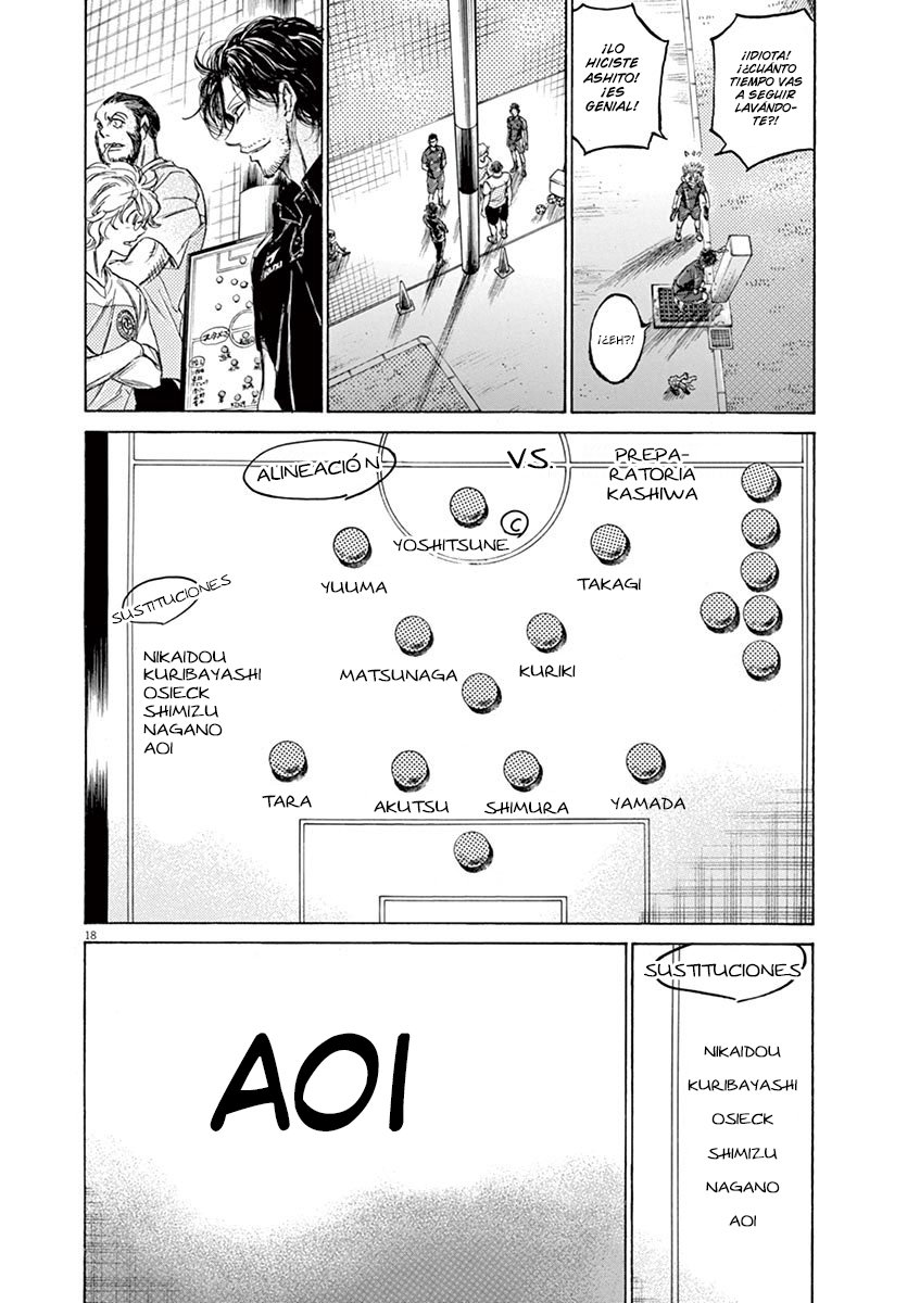 Read Ao ashi ES Manga Online