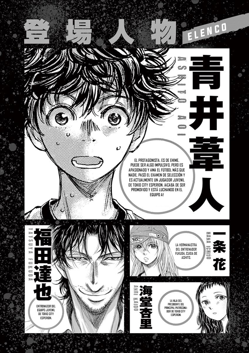 Read Ao ashi ES Manga Online
