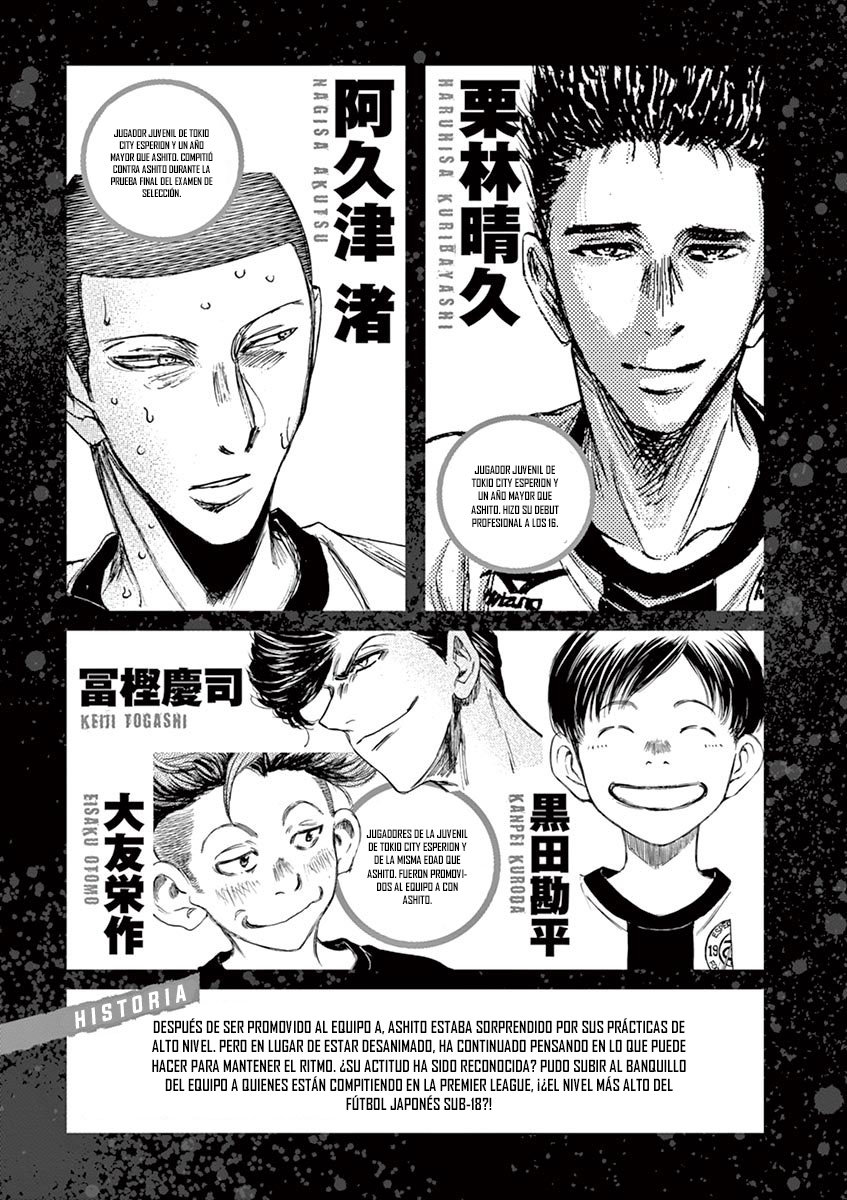 Read Ao ashi ES Manga Online