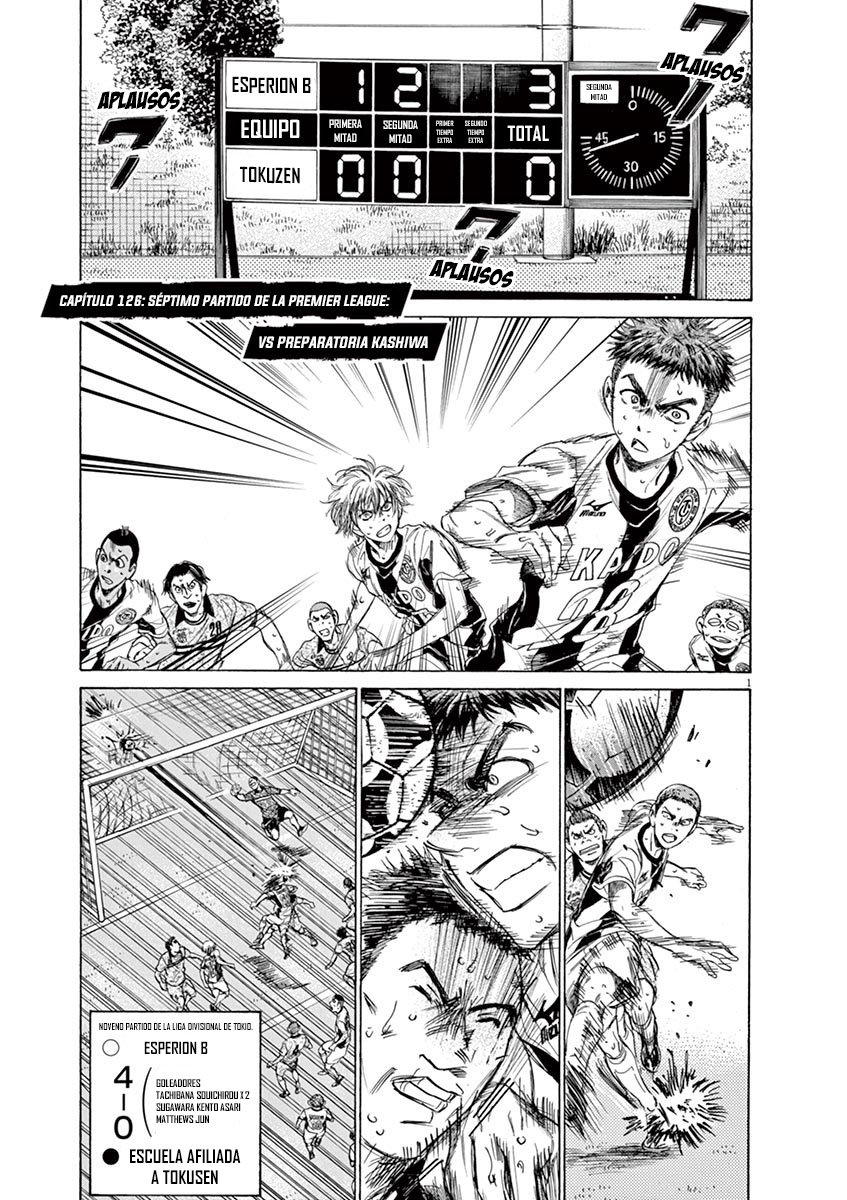 Read Ao ashi ES Manga Online