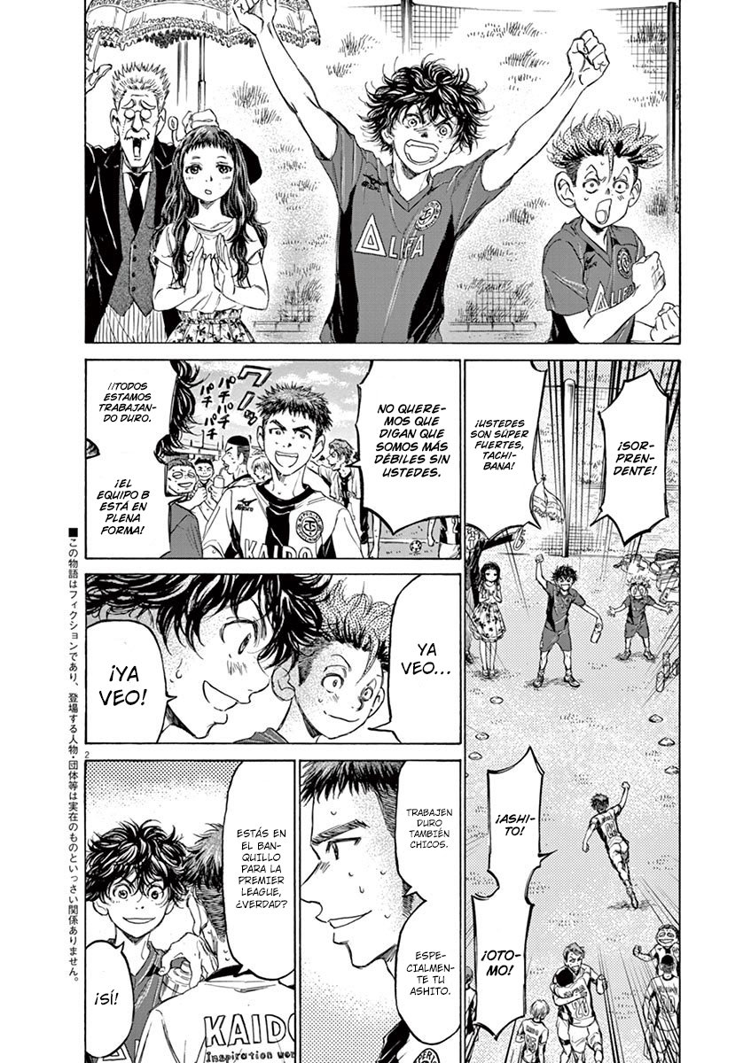 Read Ao ashi ES Manga Online